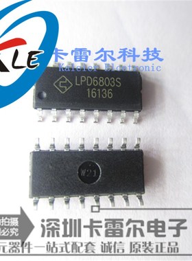 全新原装正品 LPD6803S 贴片SOP-16 LED驱动芯片