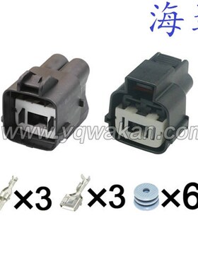 MG642292/MG652290适用现代起亚电子扇风扇插头DJ7032K-7.8-11/21