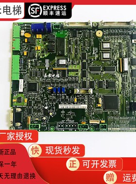 电梯V3F25变频器主板A1板KM781380G01 /G02 781383H02A原装
