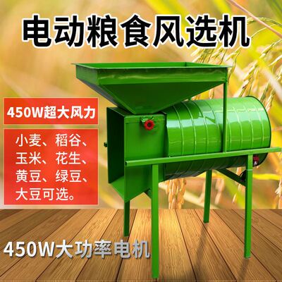 粮食风选机 扬场机 电动风车豆类分选机农用机械分离机多功筛选机