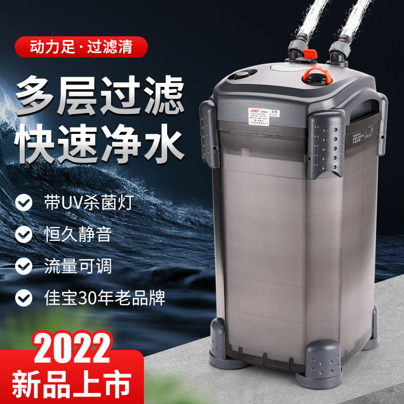 杀菌过滤器鱼缸过滤桶三合一净水静音循环泵外挂滤筒草缸外置滤盒