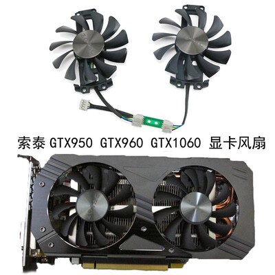 全新ZOTAC索泰GTX950 GTX960 GTX1060 ddr5显卡散热风扇GA81S2U