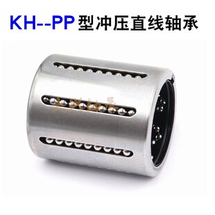 1630 5070PP 冲压KH直线轴承KH 1228 3050 4060 2540 1026 2030