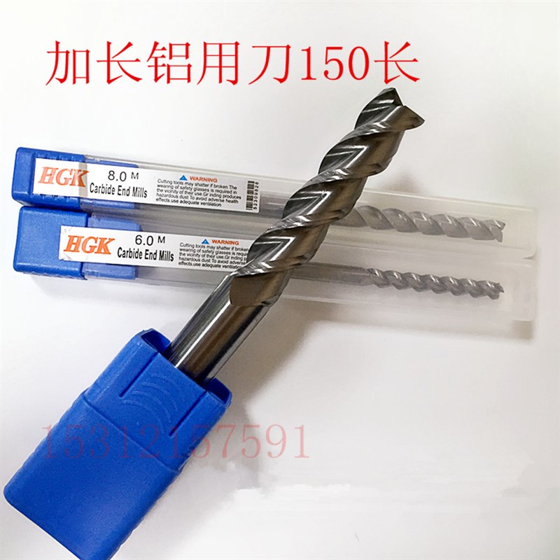 加长钨钢铝用圆鼻铣刀 铝专用 6R2  8R2 10R2 12R2 16R2 20R2*150
