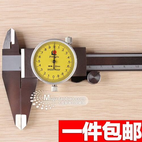 广陆正品 不锈钢带表卡尺 游标表卡0-150 200 300mm 双重防伪