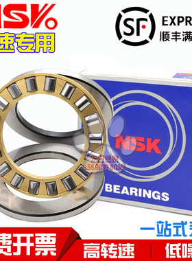 进口NSK 平面推力滚子轴承 89311 89312 89313 89314 89315 M TN