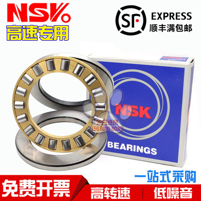 进口NSK 平面推力滚子轴承 89311 89312 89313 89314 89315 M TN
