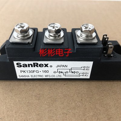 PK110FQ120 PK110FG160 PK130FG160 全新三社SanRex 可控硅模块