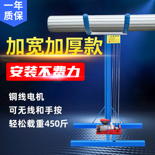 卷帘门安装神器通风管升降机电动卷闸门移动举升机抬高消防管升高
