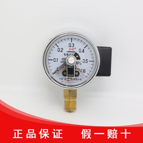 红旗仪表厂家直销YX-60 电接点压力表水压气压油液压220V正品保证