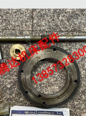 重庆Y3150E Y3180E滚齿机配件35302齿轮轴35312蜗杆35024蜗轮Z36