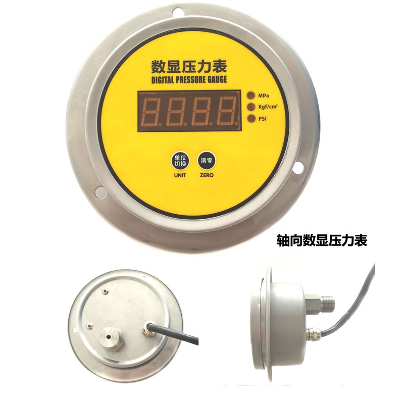 上海铭控数显压力表MD-S282Z不锈钢外壳数显压力表MD-S300ZE