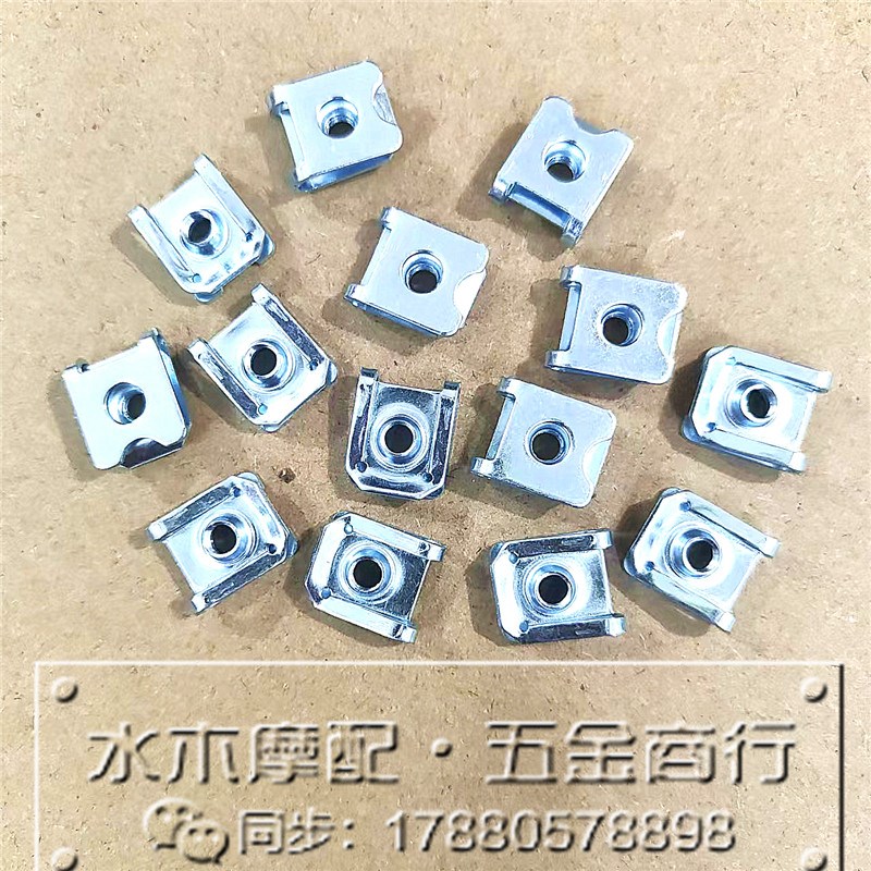 宝马BMW摩托车外壳板包板护板前后侧板壳铁夹片卡片扣子螺母螺帽