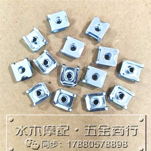 宝马BMW摩托车外壳板包板护板前后侧板壳铁夹片卡片扣子螺母螺帽