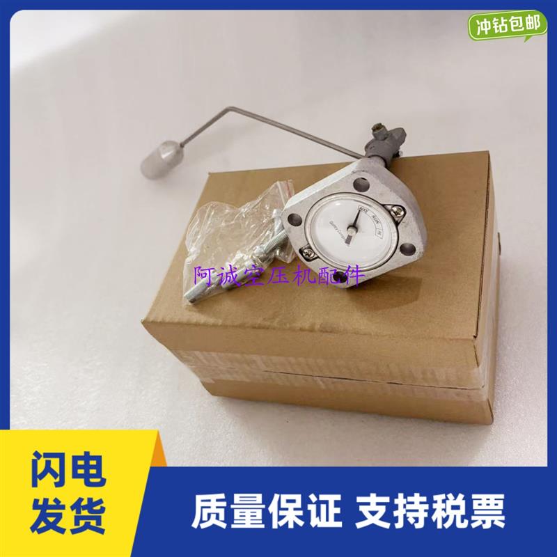 油位指示器1627433012昆西空压机油位计原厂配件阿特拉斯现货油镜