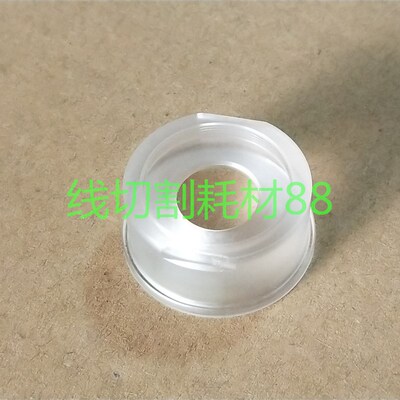 阿奇夏米尔慢走丝喷嘴座 333010170 阿奇慢走丝水盖 喷水嘴 现货