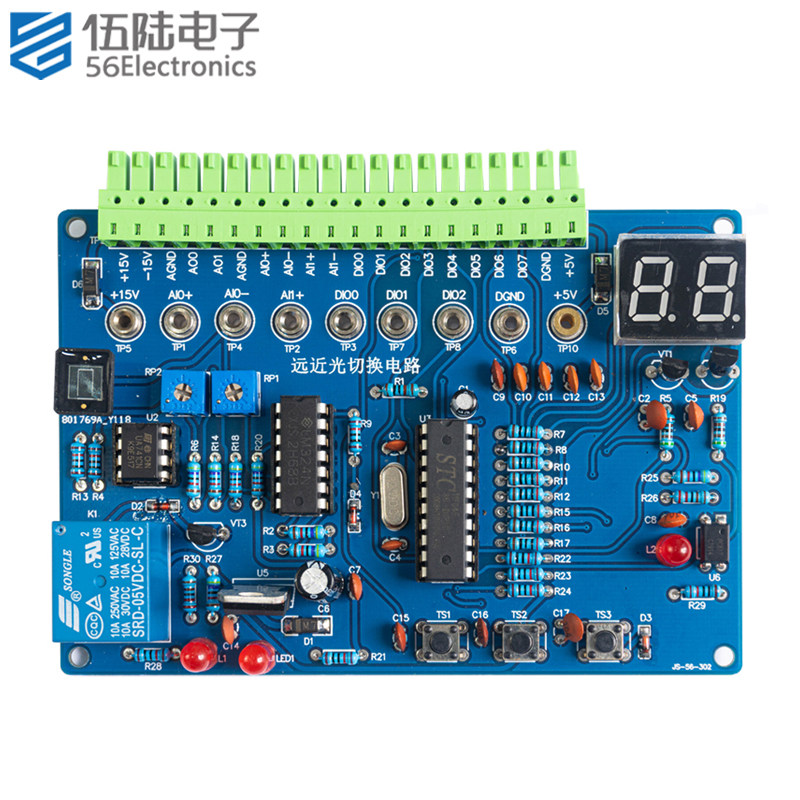 远近灯光切换电路Labview程式设计国赛实训散件电子竞赛套件JS-56