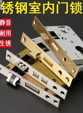 小50木门锁体多用型室内卧室房间门静音58锁体老式锁舌锁具配件