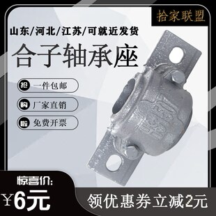 轴承配套合字轴承座6310 6311 6312 6313 6314 6315 6316 6317