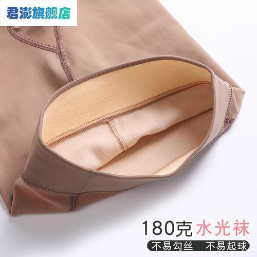 娇婵816水光袜奶茶透肤咖假透内搭裤袜180g春秋裤袜加绒踩脚袜866