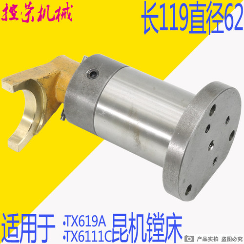 昆明机床厂TX6111镗床油缸昆机TX619C普镗变速油缸 交大昆机配件