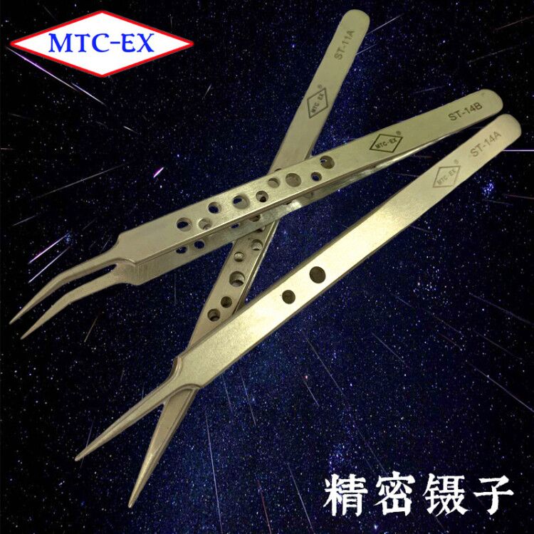 日本MTC-EX 镊子手柄带孔防滑 尖嘴/弯嘴不锈钢精密 加硬强力摄子