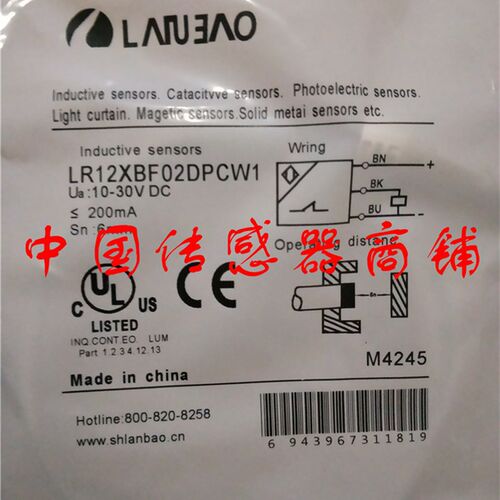 现货热销全新兰宝近开关传感器LR12XBF02DPCW1正品品质【实物拍摄