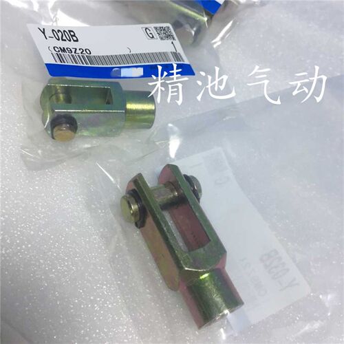 Y型双肘接头Y-020B Y-032B气动元件CDM2B系列迷你气缸专用带销钉