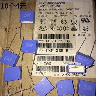 0.22UF 进口铜脚 275VAC MKP338 15MM X2安规电容BC 10个5元