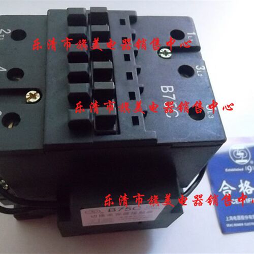 CJ36C (B75C) 切换电容器接触器 上海人民  交流接触器 220V 380V