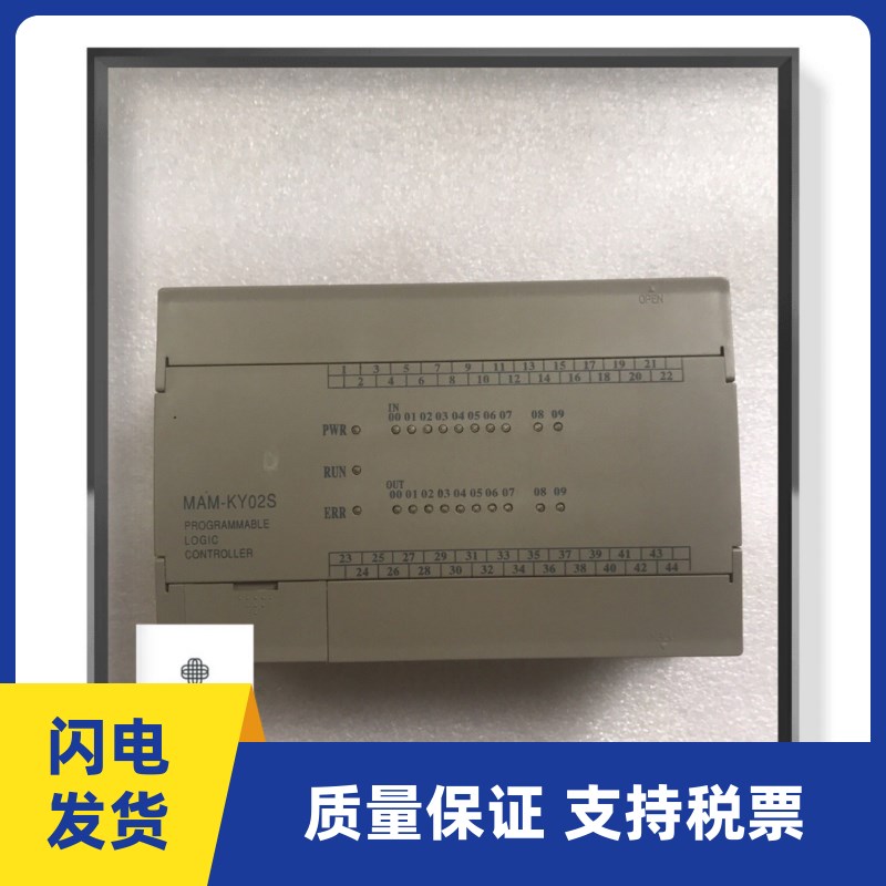 KY02S螺杆空压机主控控制器配MAM200显示器面板两件式控制主机板