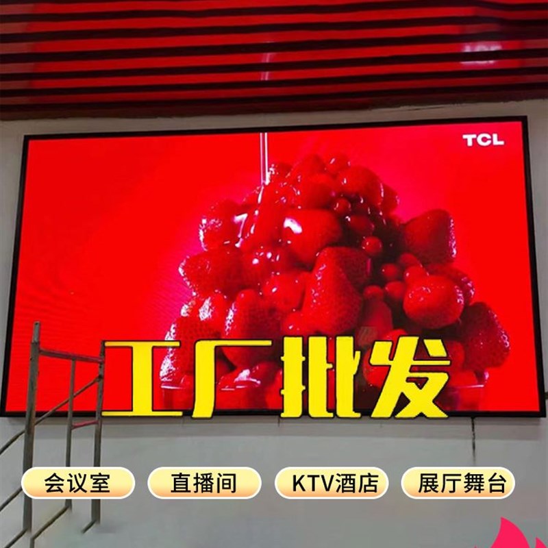 p2p2.5户外室内全彩LED显示幕p1.53p1.86p3单元板模组电子大屏幕