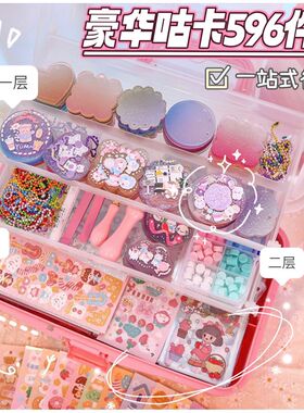 咕卡新年礼物女孩儿童春节生日送女生闺蜜女童diy过年兔年小礼品