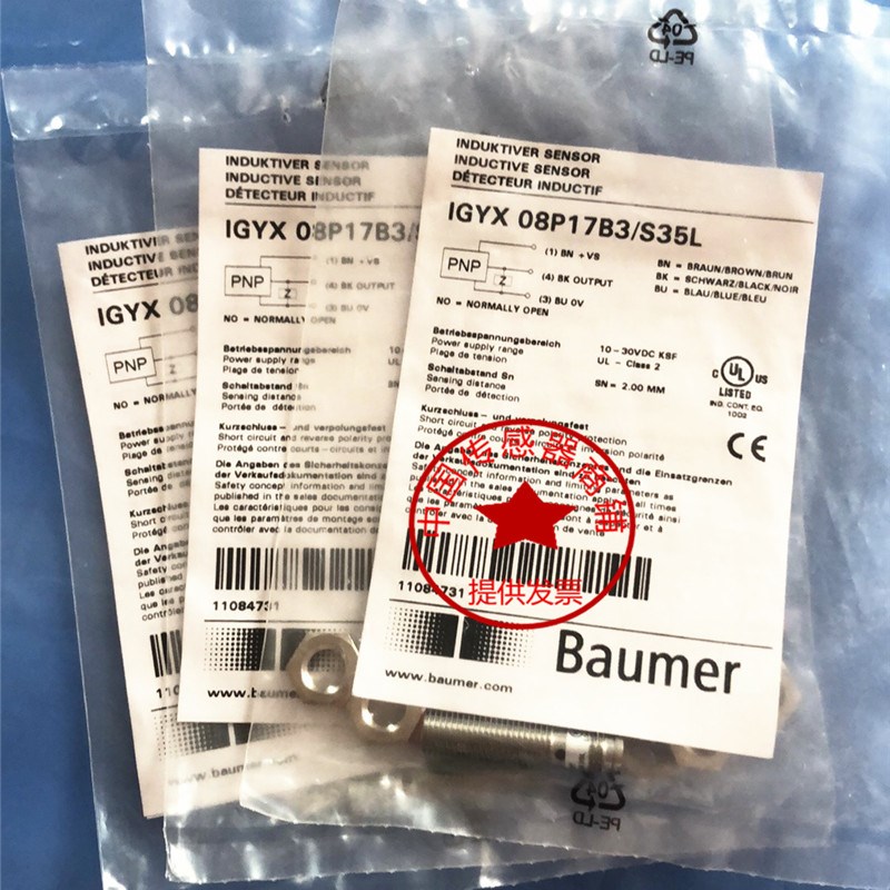 现货热销全新电感式接近开关IFRM 12P1704/S14L IFRM 12P17X1/L