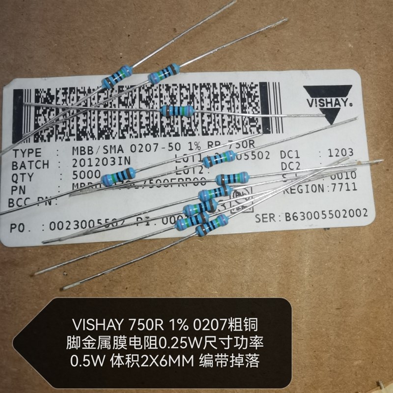 10个3.5元VISHAY 750R 1% 0207粗铜脚金属膜电阻2X6MM 编带掉落