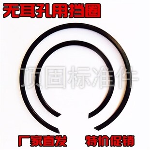 无耳孔用挡圈 孔用压扁挡圈BR无耳卡簧 止动环孔用无耳挡圈24-76