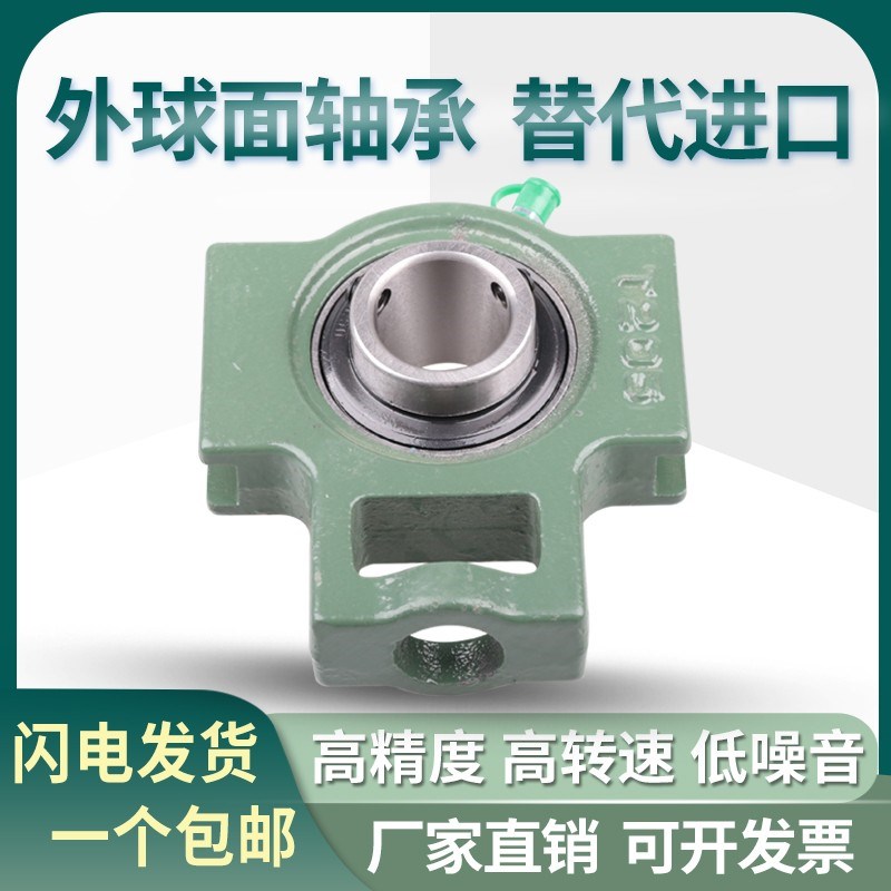 外球面带轴承座UCT314 315 316 317 318 319 320 321 322 324 326
