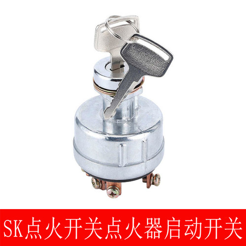 挖掘机配件神钢SK点火开关点火器启动开关