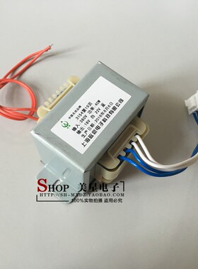 上海均伟变压器 ZX7500S(D) 380V转22V/30W 18V/10W 定制产品
