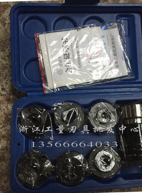 南京三鼎牌丝攻夹头丝锥夹头整套装 J4016L型(B18/M5-M16)