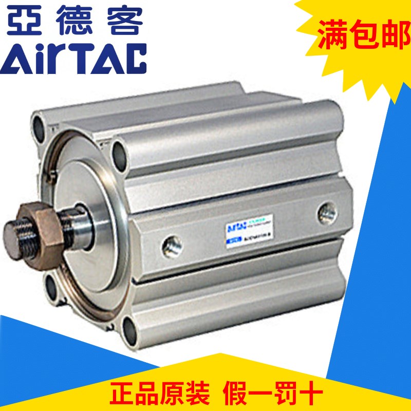 原装亚德客ACQS大缸超薄气缸ACQ125*125*150*175*200*250*300-S-B