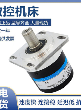 OSBAO6015-CY-1024BM/5L数控机床主轴光电旋转编码器OSBAO581质保