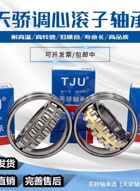 瓦房店总厂调心滚子230/500 CA/W33 CAK/W33 内500*外720宽*167