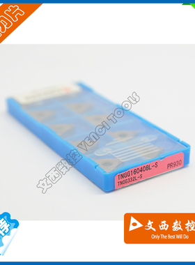 京瓷 数控刀片 车刀片TNGG160408L-S PR930不锈钢 精加工
