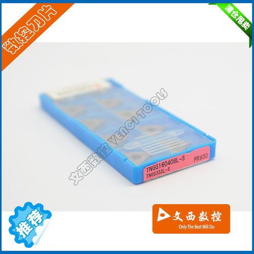京瓷 数控刀片 车刀片TNGG160408L-S PR930不锈钢 精加工