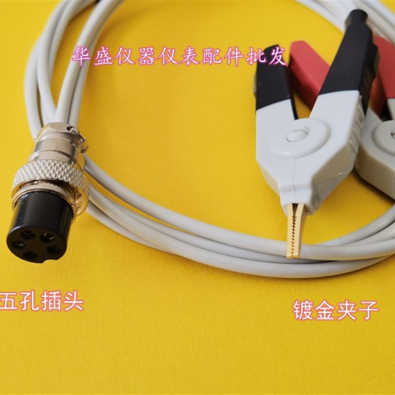 同惠TH2511/TH2512B/A/TH2513/直流低电阻测试线夹