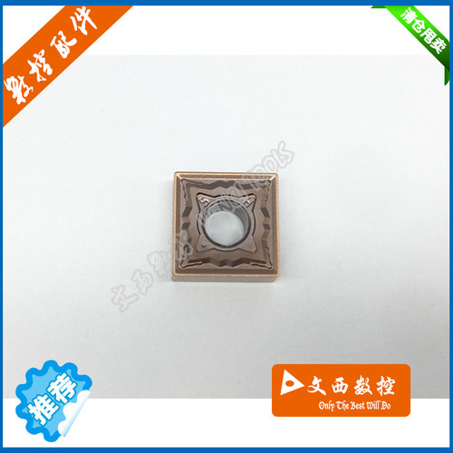 DESKAR/戴斯卡 数控车刀片SNMG120404-HS LF6018 不锈钢 代PC9030