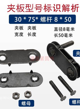输送带皮带扣皮带修补螺丝输送带皮带夹子卡子运输带专用修补工具