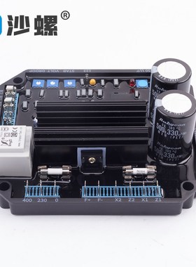 KF308A2泰豪科技康富三波无刷发电机组自动稳压板船用调节稳压器