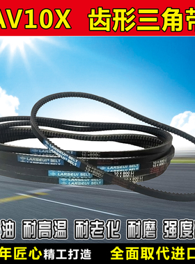 齿形三角带O型10X775 785 800 815 825 840 850 860 875传动皮带